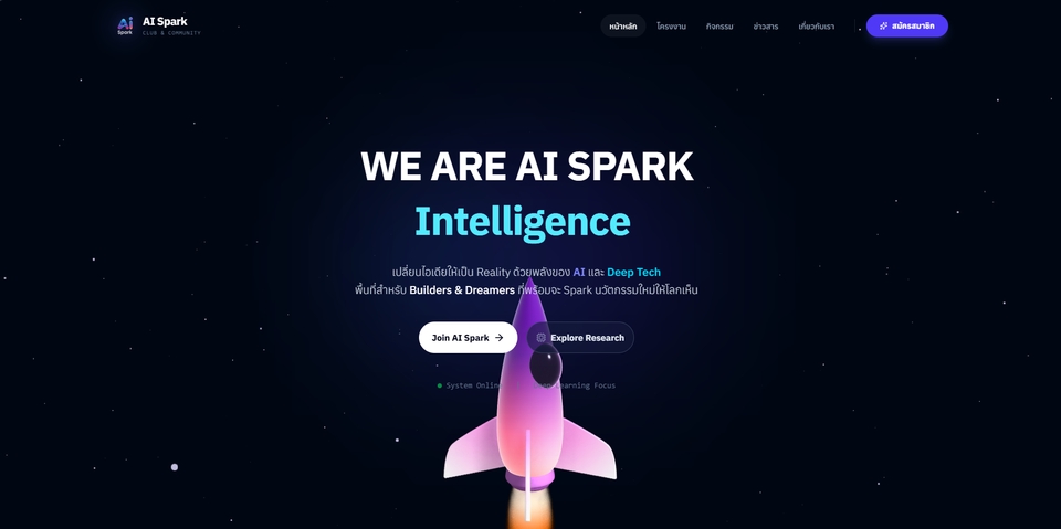 Web Development - 🌟 เว็บไซต์ Custom ตามใจคุณ | เริ่มต้น 3,000 บาท เท่านั้น! - 3