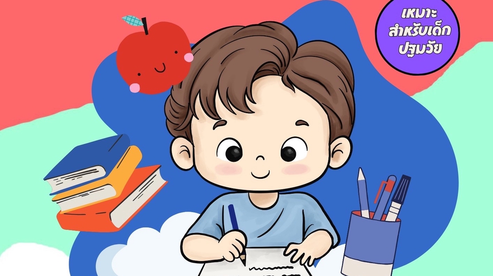 เป็นงานทำหนังสือเรียนของเด็กประถมวัย ซึ่งเป็นแค่หน้าปกในการที่จะทำยังไม่รวมเนื้อหาข้างใน