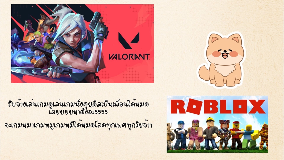 ภาพประกอบ