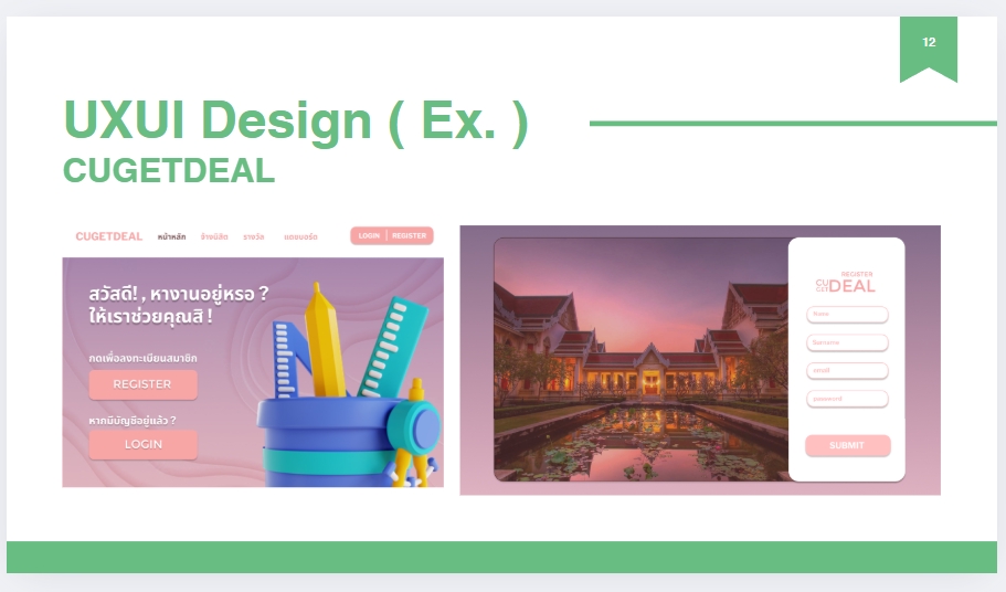 Web Development - Software Development / ERP System. Etc. - 2