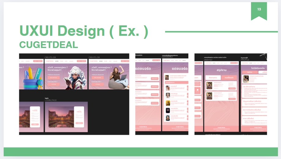 Web Development - Software Development / ERP System. Etc. - 8