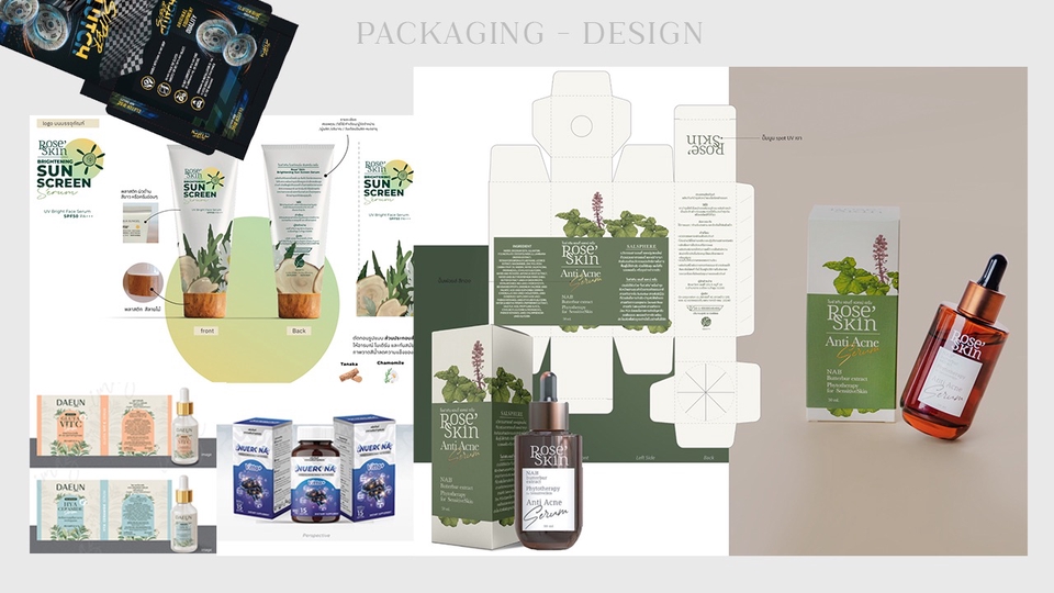 ออกแบบงานบรรจุภัณฑ์ (Packaging Design)
* ออกแบบตามโจทย์ของลูกค้า
* ได้ไฟล์งานครบ พร้อมใช้งาน