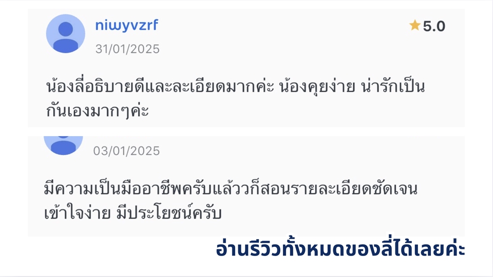 คอร์สเรียนขายของตัวต่อตัว การตลาดออนไลน์ เริ่มต้นสายงาน เรียน digital marketing พร้อมให้คำปรึกษา