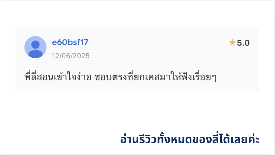 คอร์สเรียนขายของตัวต่อตัว การตลาดออนไลน์ เริ่มต้นสายงาน เรียน digital marketing พร้อมให้คำปรึกษา