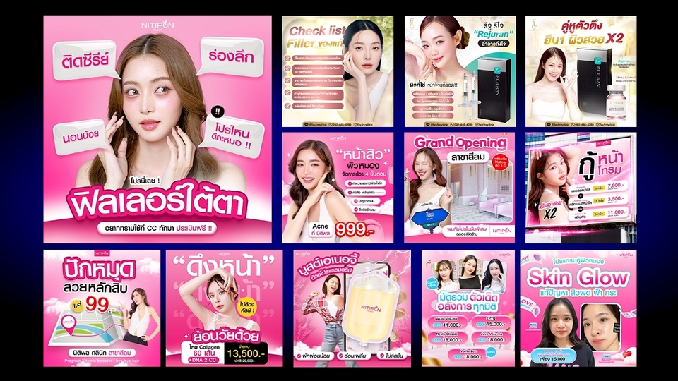 รับออกแบบแบนเนอร์ instagram สำหรับโปรโมทคลินิกความงาม ด้วยดีไซน์สวยงาม โดดเด่น ดึงดูดสายตา พร้อมบริการรับออกแบบแบนเนอร์ line@ และรับออกแบบแบนเนอร์เฟสบุ๊ค สำหรับโพสต์บนโซเชียลมีเดียต่างๆ ช่วยเพิ่มยอดขายได้ดี