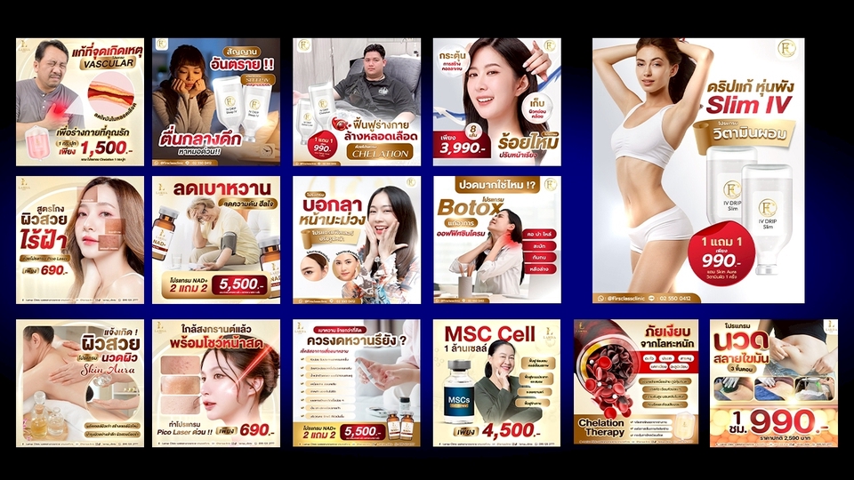 รับออกแบบแบนเนอร์ facebook: ตัวอย่างการออกแบบแบนเนอร์บนโซเชียลมีเดีย สวยงาม โดดเด่น ดึงดูดสายตา พร้อมโปรโมชั่นดีๆ เหมาะสำหรับธุรกิจต่างๆ ช่วยเพิ่มยอดขายได้จริง ออกแบบ banner ออนไลน์ รับทำแบนเนอร์.