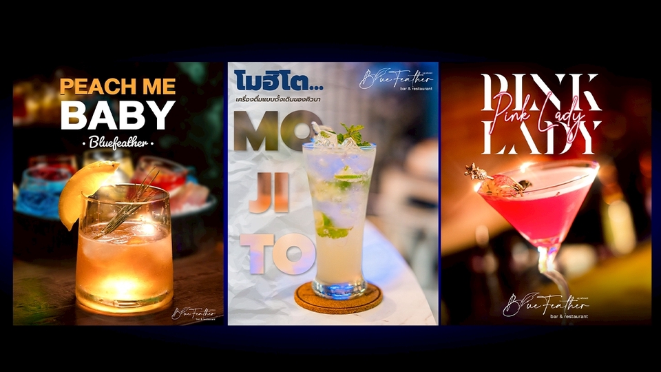 ออกแบบแบนเนอร์ออนไลน์ โฆษณาเครื่องดื่มค็อกเทลสวยงาม 3 แบบ: พีชมีเบบี้, โมฮิโต, และ พิงค์เลดี้ พร้อมโลโก้ร้านอาหาร ภาพน่าสนใจ เหมาะสำหรับโปรโมทเครื่องดื่ม ออกแบบแบนเนอร์สำหรับโซเชียลมีเดีย สวยสะดุดตา