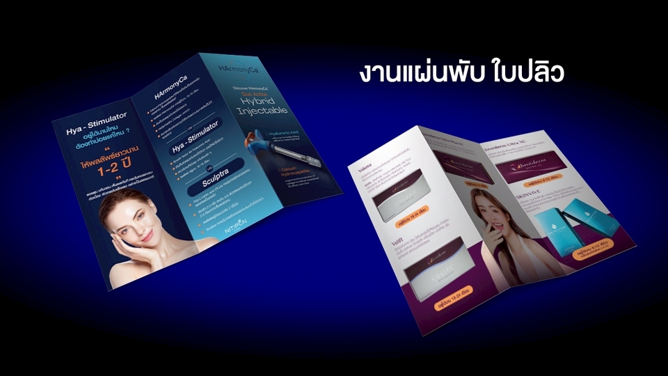 ออกแบบแบนเนอร์สวย ๆ ในรูปแบบใบปลิวโฆษณาผลิตภัณฑ์ความงาม พร้อมบริการรับออกแบบแบนเนอร์ออนไลน์ที่ทันสมัยและโดดเด่นสะดุดตา เพื่อการตลาดบนโซเชียลมีเดีย เช่น Facebook และ Instagram เหมาะสำหรับร้านค้าออนไลน์ทุกประเภท