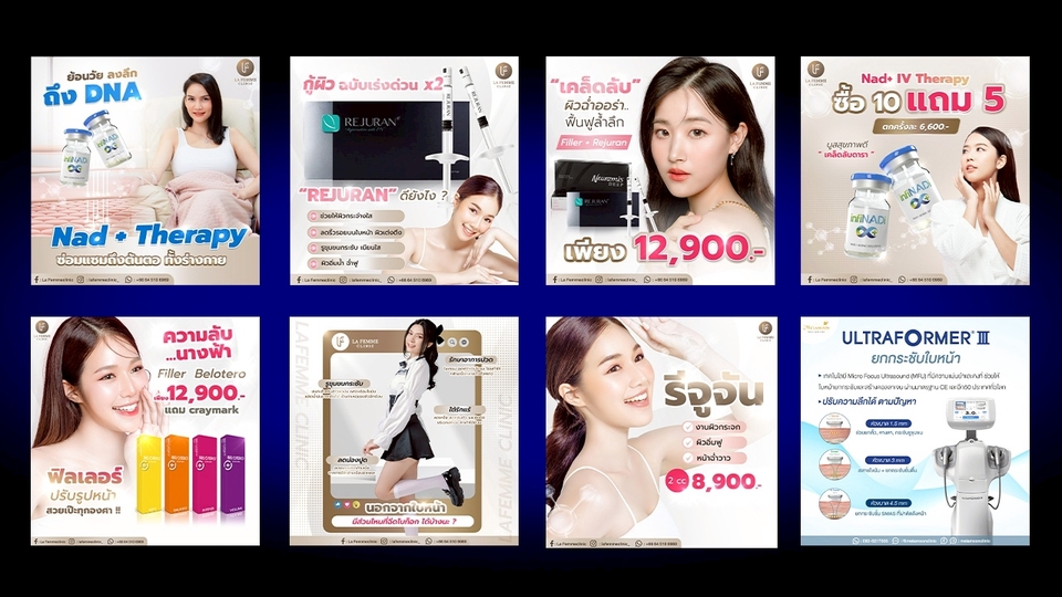 รับออกแบบแบนเนอร์ ออกแบบ banner สำหรับโซเชียลมีเดีย, ภาพโปรโมทคลินิกความงามพร้อมข้อเสนอ, ออกแบบแบนเนอร์เฟสบุ๊ค, โฆษณาผลิตภัณฑ์, สร้างสรรค์งานกราฟิกสวยงาม, ออกแบบแบนเนอร์ google เพื่อโปรโมทคลินิก.