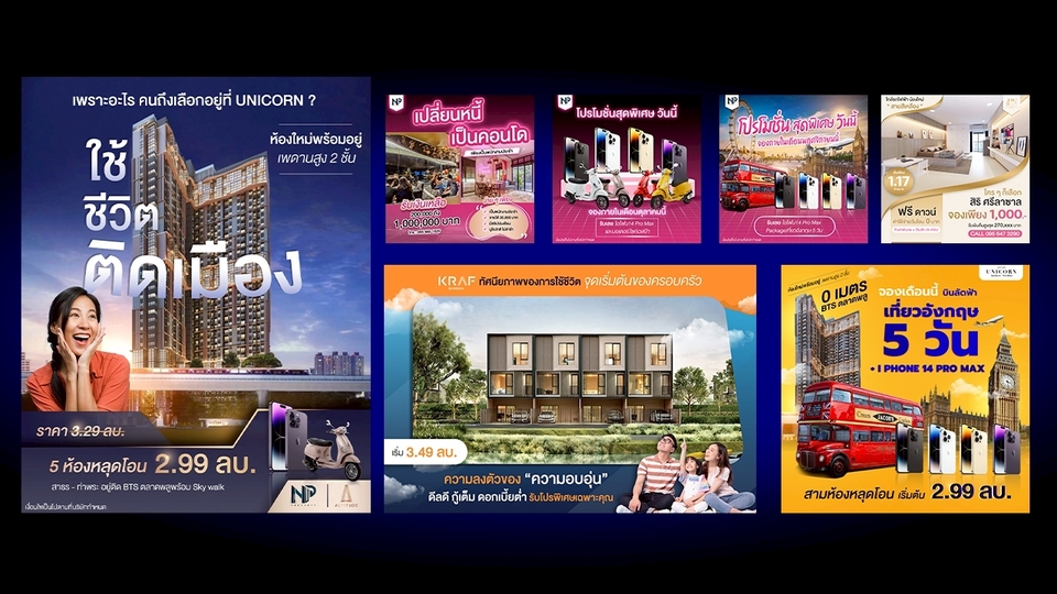 ออกแบบ banner สำหรับโซเชียลมีเดีย, โฆษณาอสังหาริมทรัพย์สวยงาม, ออกแบบแบนเนอร์, โปรโมชั่นคอนโดพร้อม iPhone, แบนเนอร์ Facebook, ออกแบบ banner instagram, ออกแบบโฆษณา, แบนเนอร์ขายบ้าน, รับออกแบบ banner ออนไลน์, โฆษณาอสังหาฯ.