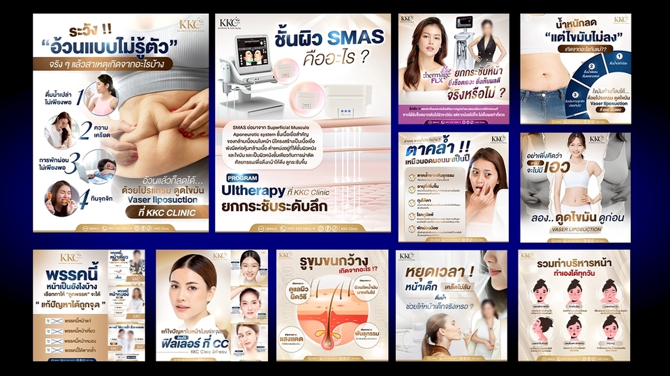 รับออกแบบแบนเนอร์ facebook: ตัวอย่างแบนเนอร์เกี่ยวกับบริการด้านความงามและสุขภาพผิวพรรณ พร้อมข้อมูลและโปรโมชั่นต่างๆ เหมาะสำหรับใช้โปรโมทบนโซเชียลมีเดีย เช่น facebook, instagram, line, หรือเว็บไซต์คลินิกเสริมความงาม เพื่อดึงดูดลูกค้าและสร้างยอดขาย.