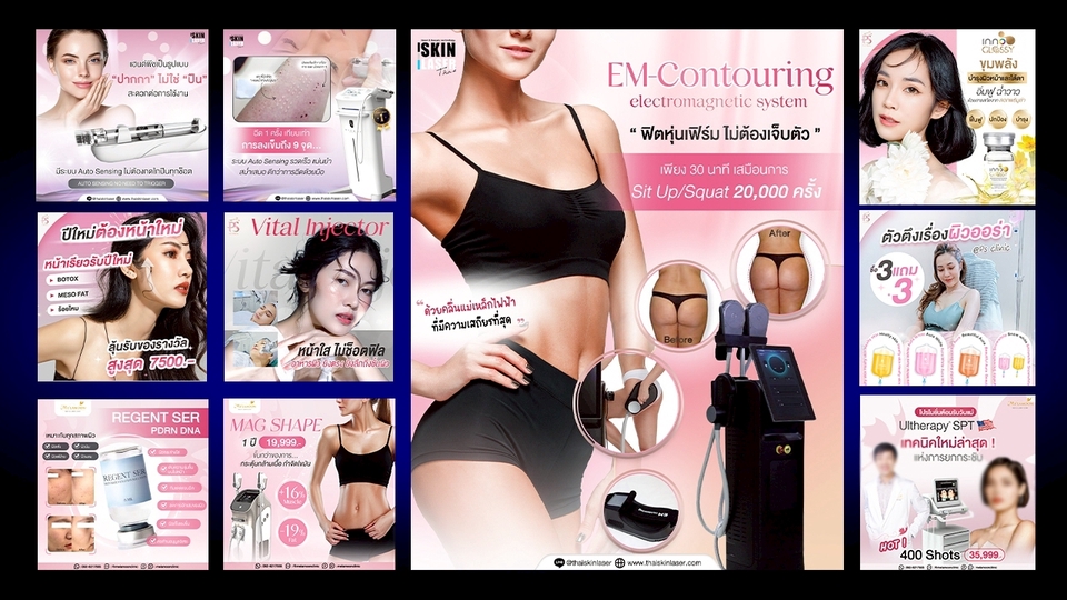 ออกแบบ banner โฆษณาโปรโมทคลินิกเสริมความงาม สวยใสไร้ที่ติด้วยวิธีต่างๆ พร้อมข้อมูลและราคาบนแบนเนอร์ รับออกแบบแบนเนอร์ facebook ออกแบบแบนเนอร์ ig สกินแคร์และทรีตเมนต์ต่างๆ