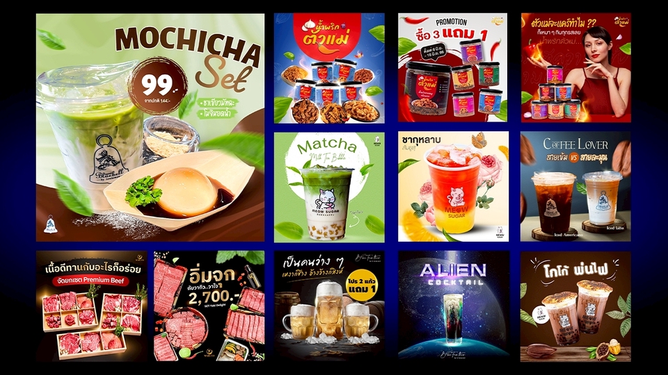 ออกแบบแบนเนอร์ ออกแบบ banner โฆษณาโปรโมชั่น Mochicha set ชาเขียว ชาเขียวมัทฉะ ราคา 99 บาท พร้อมขนมหวานและสินค้าอื่นๆ บนพื้นหลังสีเข้ม เหมาะสำหรับแบนเนอร์เว็บไซต์หรือโซเชียลมีเดียต่างๆ เช่น Facebook, IG, LINE, และ Twitter.