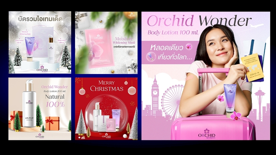 Banner โฆษณา - ออกแบบกราฟิก ภาพโฆษณา ภาพโปรโมทสินค้า สื่อสิ่งพิมพ์ ทุกประเภท ทุกสไตล์ - 24