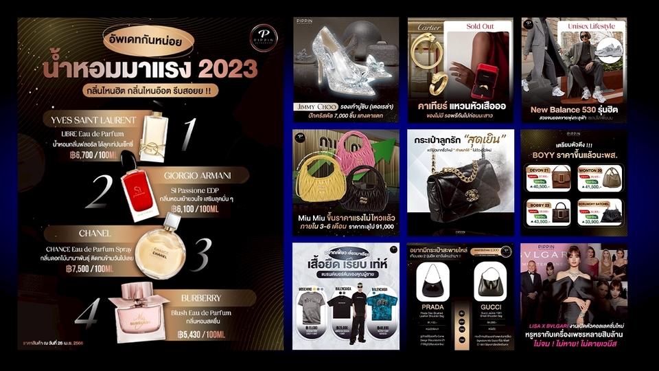 รับออกแบบแบนเนอร์ facebook: โปสเตอร์น้ำหอมยอดนิยมปี 2023 พร้อมแนะนำผลิตภัณฑ์แบรนด์ดังมากมาย รวมถึงสินค้าแฟชั่นอื่นๆ เหมาะสำหรับแคมเปญโฆษณาออนไลน์ โฆษณาบนโซเชียลมีเดีย สวยงาม น่าสนใจ ช่วยเพิ่มยอดขายได้แน่นอน