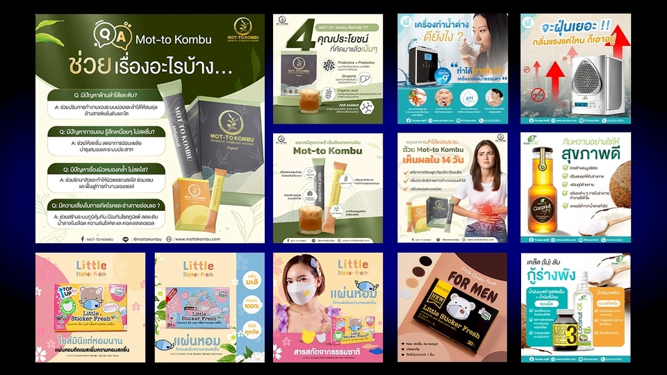 Banner โฆษณา - ออกแบบกราฟิก ภาพโฆษณา ภาพโปรโมทสินค้า สื่อสิ่งพิมพ์ ทุกประเภท ทุกสไตล์ - 19