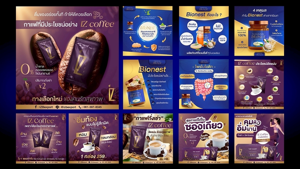 ออกแบบ banner ที่ดูดีสำหรับโซเชียลมีเดีย ออกแบบแบนเนอร์ออนไลน์, รับออกแบบ banner, โฆษณาผลิตภัณฑ์กาแฟ IZ coffee บนหลายแพลตฟอร์ม, ช่วยโปรโมทสินค้าบนเฟสบุ๊ค, ไอจี, ไลน์, ทวิตเตอร์ และยูทูป, ออกแบบแบนเนอร์ google, เพิ่มยอดขายให้ร้านค้าออนไลน์