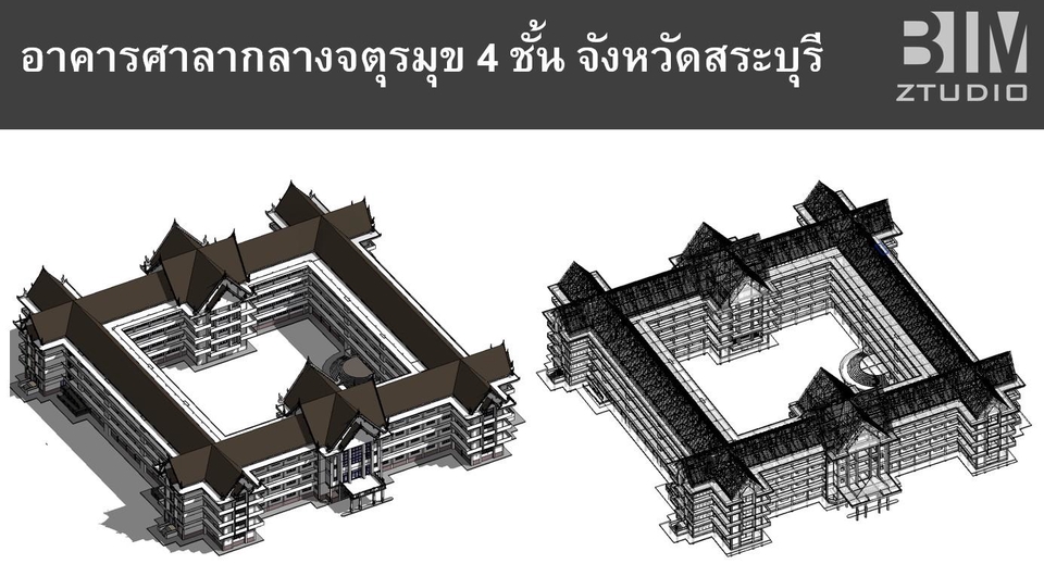 ทำ Revit ตาม TOR