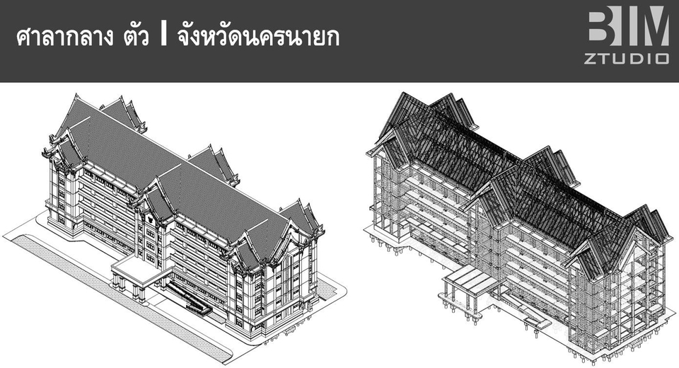 รับทำ BIM งาน TOR