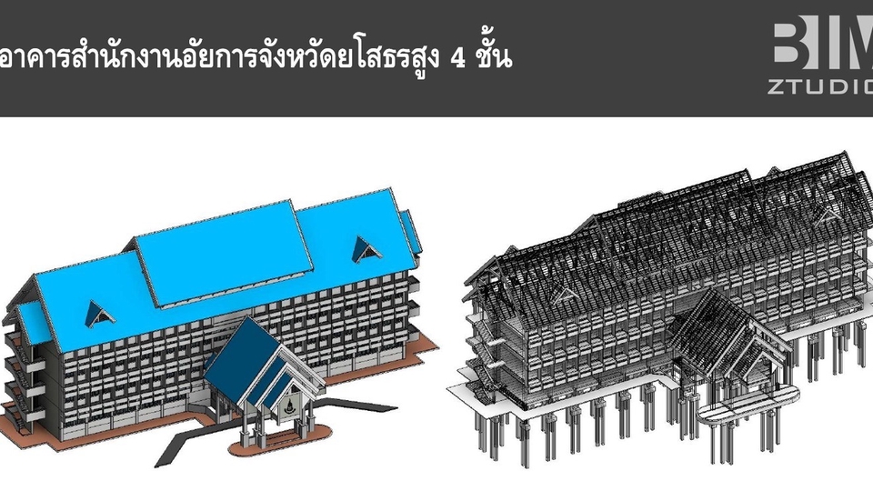 รับเขียน BIM ตาม TOR