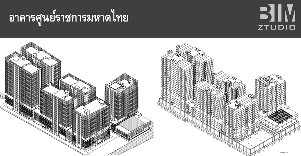 ขึ้น Model BIM