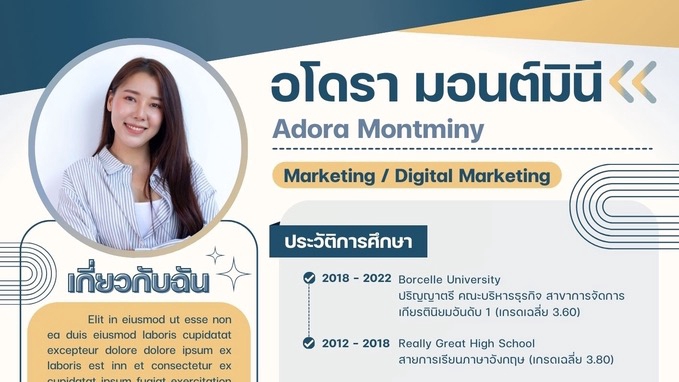 รับทำเรซูเม่สวยๆ #ออกแบบเรซูเม่ #ออกแบบพอร์ต #CV