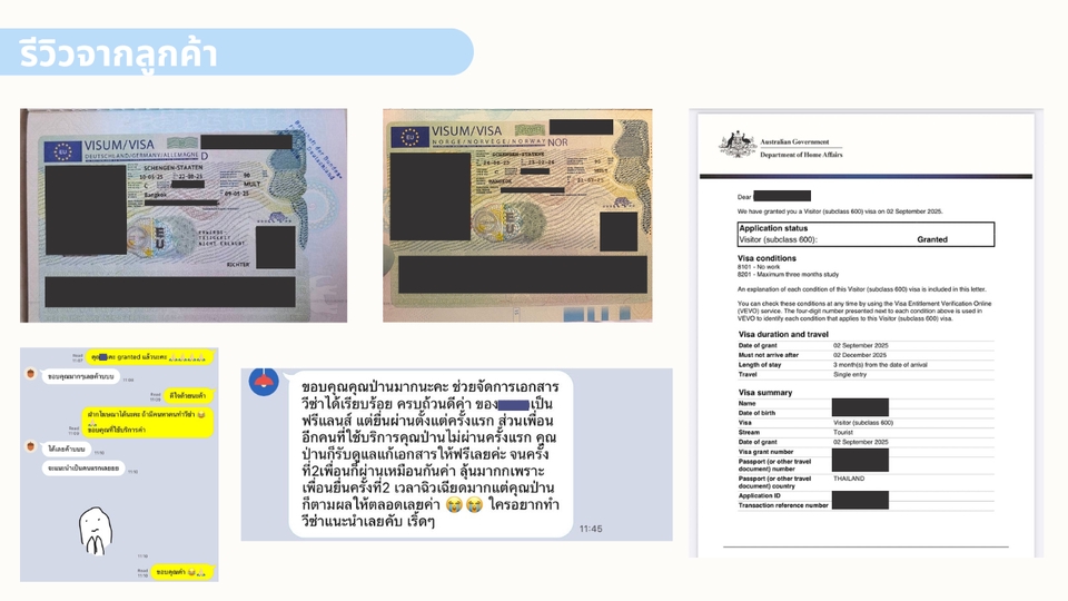 รีวิวจากลูกค้าที่เคยใช้บริการกับเรา