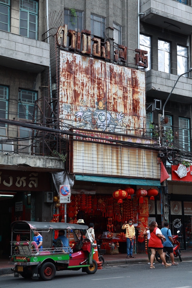 รับถ่ายภาพกรุงเทพฯ ช่างภาพ freelance ถ่ายภาพสถานที่เก่าแก่ บรรยากาศย้อนยุค