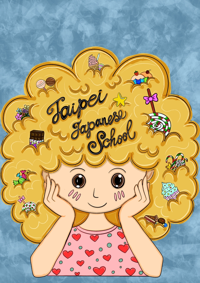 ออกแบบโปสเตอร์โรงเรียนสอนภาษาญี่ปุ่นไทเปน่ารัก