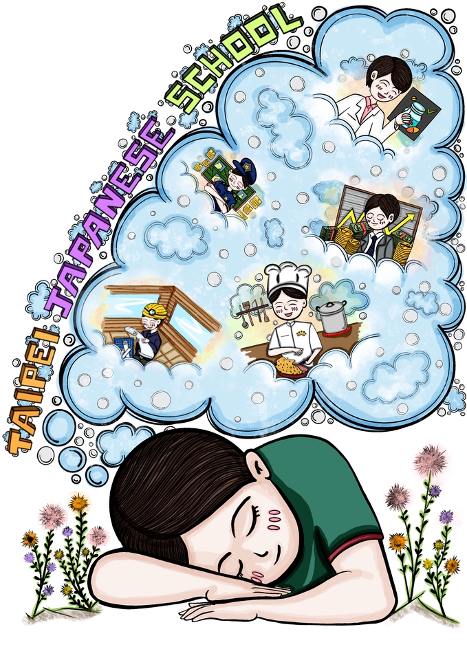 ออกแบบโปสเตอร์ญี่ปุ่นไทเปโรงเรียนสวยๆ