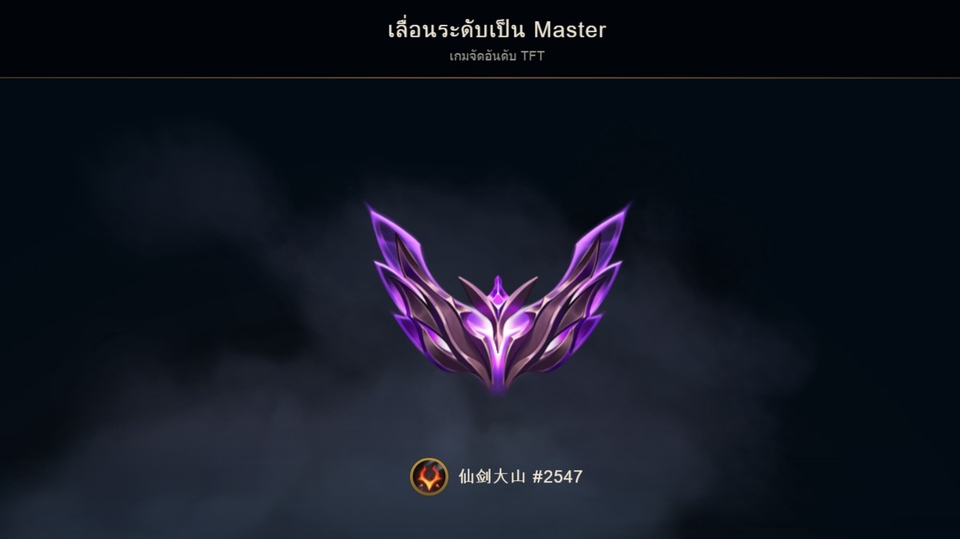 รับปั้มพาส, เล่นเป็นเพื่อนแบบคนกันเองค้าบ