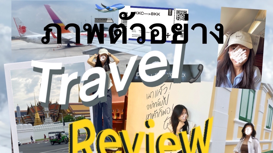 ของขวัญแฮนเมดงานฝีมือดีไซน์สวย รับทำของขวัญวันเกิด