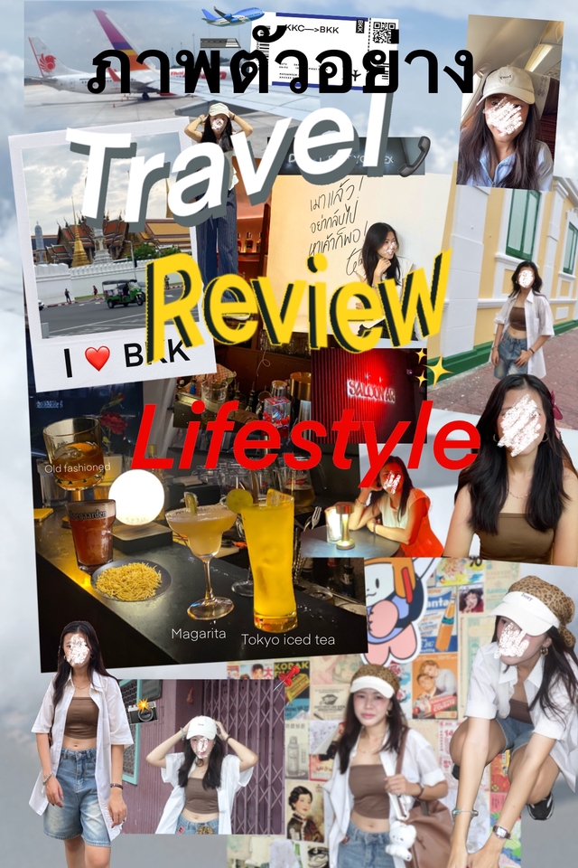 Art & Craft - รับออกแบบโปส ปกคลิปต่าง ๆ - 3