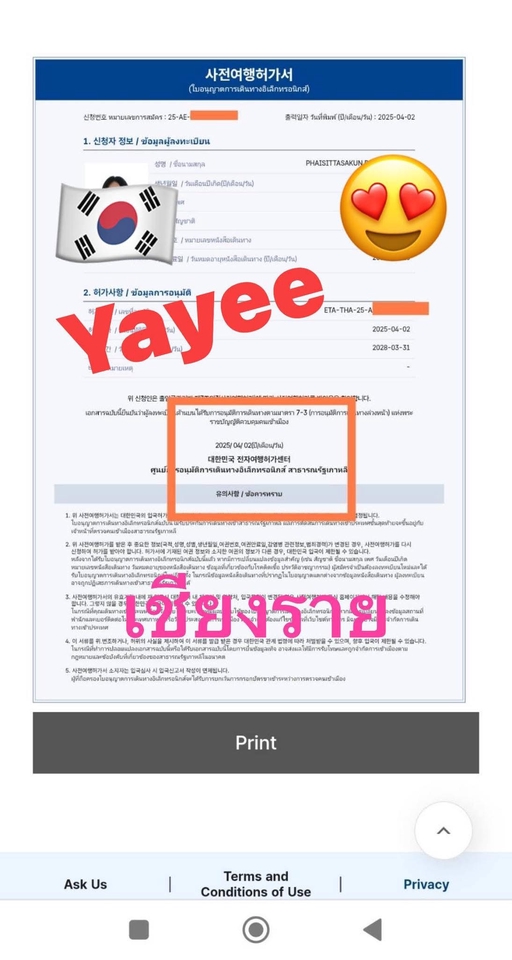 เอเจนซี่ศัลยกรรมเกาหลี - รับลงทะเบียนketaเกาหลี - 3