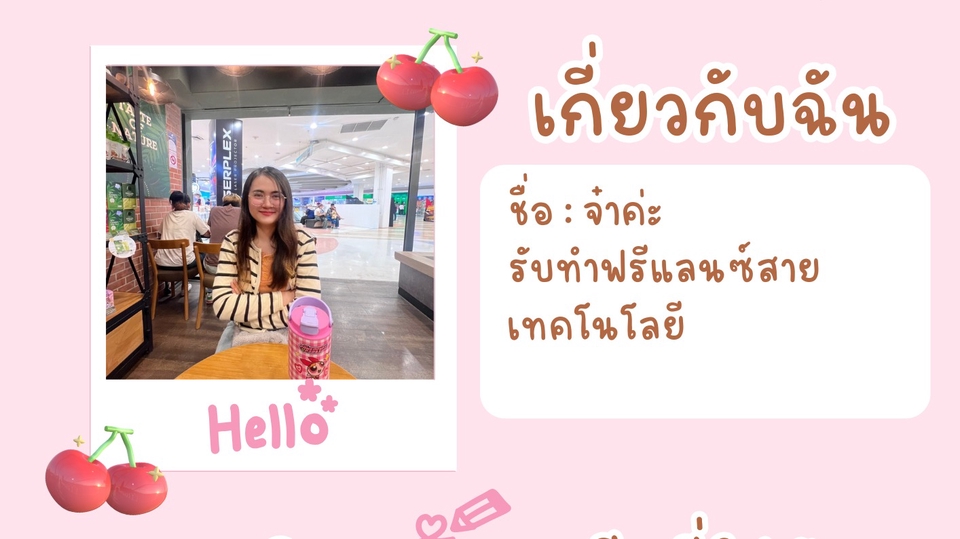 พัฒนาเว็บไวต์
พัฒนาแอปทั้ง iOS และ Android จากโค้ดเดียว