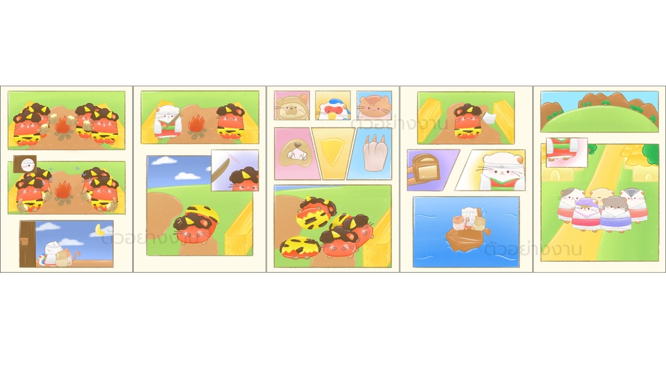 วาดภาพประกอบนิทานเด็กน่ารัก สีสันสดใส