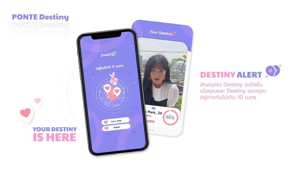 ออกแบบ CI - Ponte Dating App - 7