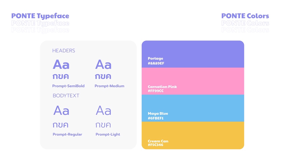 ออกแบบ CI - Ponte Dating App - 3