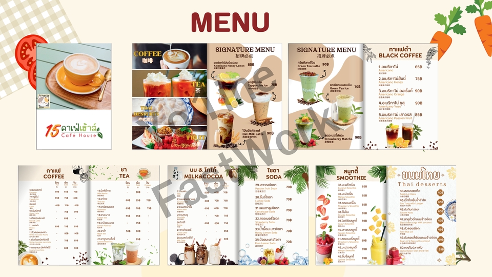 ออกแบบเมนูร้านอาหารสวยๆ เมนูภาษาไทย รับออกแบบเมนู