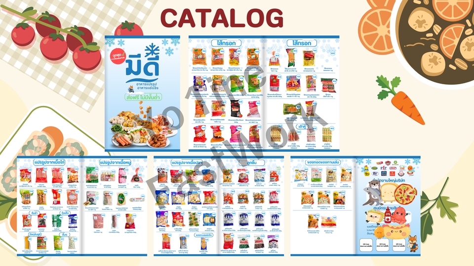 ออกแบบแคตตาล็อกสินค้า แคตตาล็อกอาหาร ออกแบบแคตตาล็อก