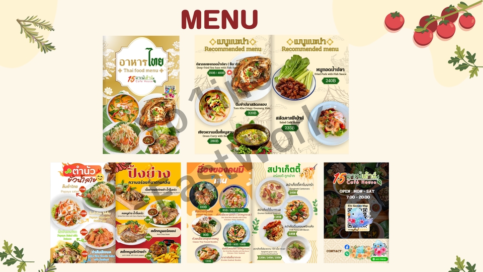 ออกแบบเมนูอาหารไทยสวยๆ เมนูร้านอาหารไทย รับออกแบบเมนู