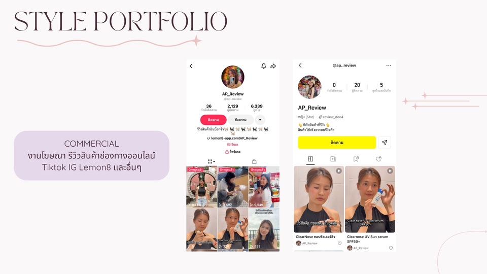 นายแบบ นางแบบสัตว์เลี้ยง - นางแบบ/Freelance model รีวิวสินค้า - 5