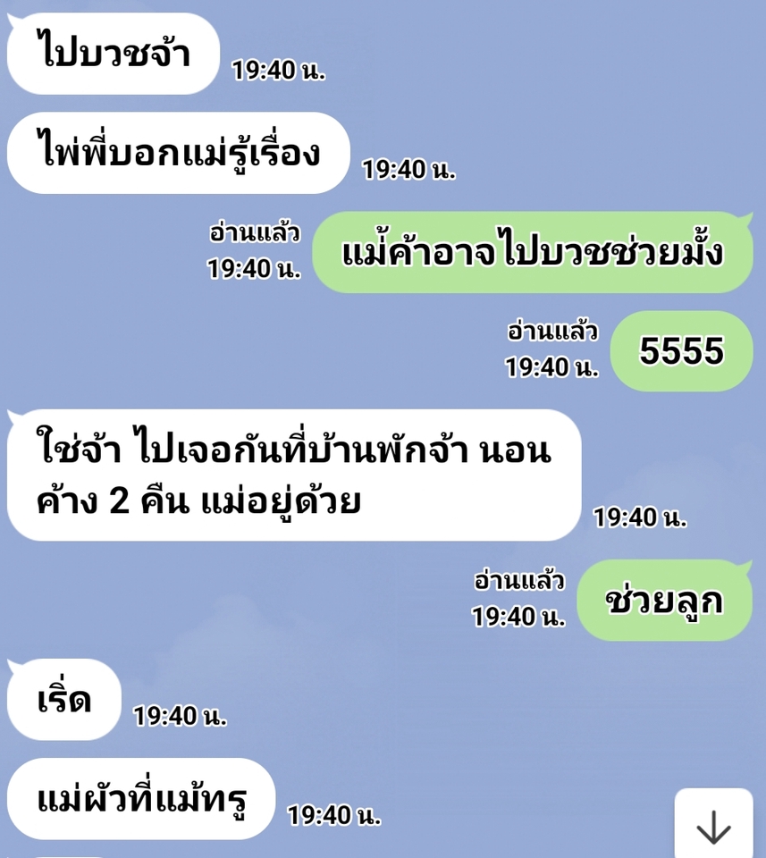 รีวิวจากลค.ประจำจริงๆจร่า
