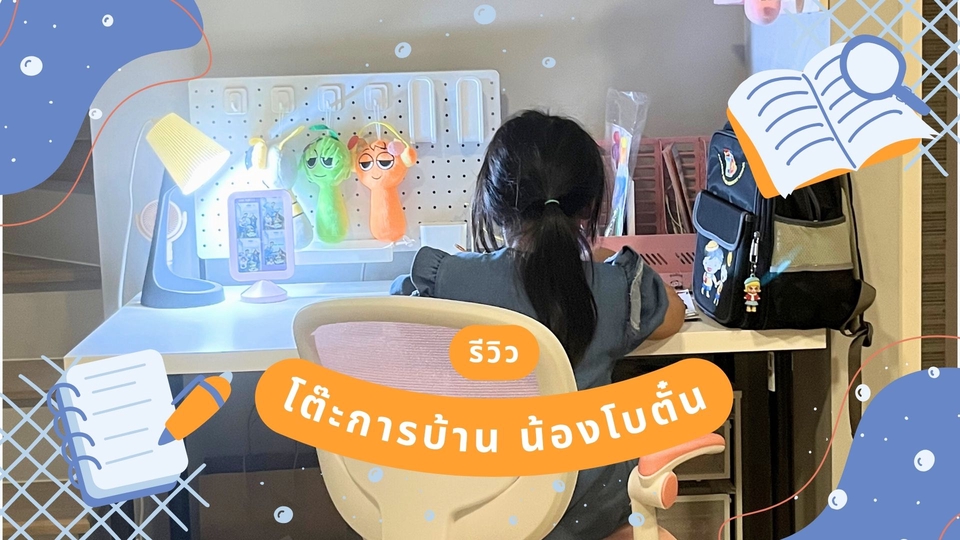 เน็ตไอดอลและบล็อกเกอร์รีวิว - รีวิวสินค้าแม่และเด็ก ของใช้คุณแม่ ของใช้เด็ก เสริมพัฒนาการ #รีวิวแม่และเด็ก #Influencerครอบครัว - 10