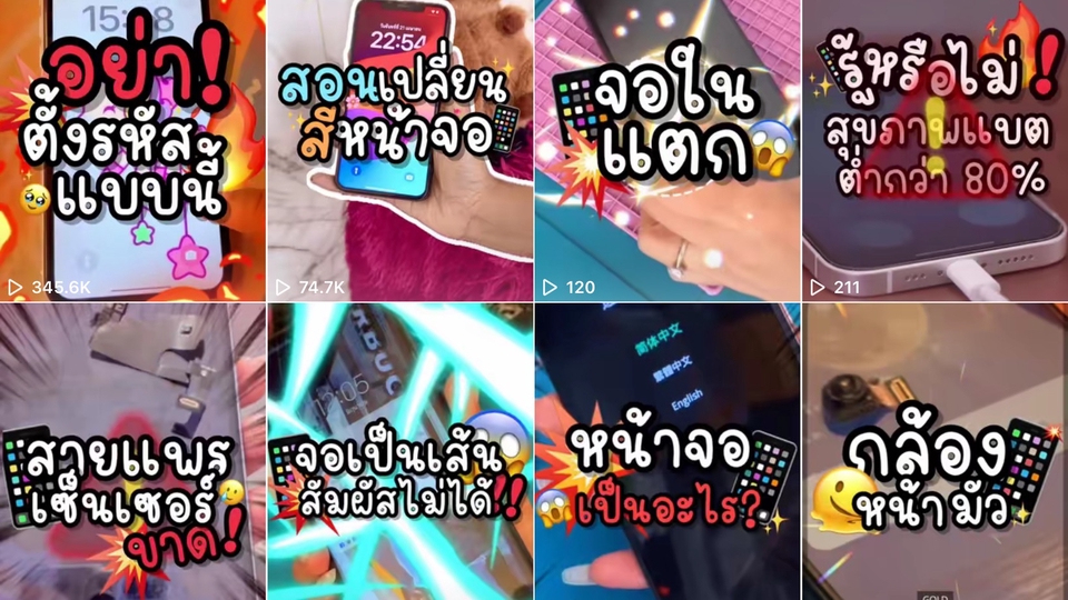 สามารถออกแบบภาพปกคลิป โลโก้ หรือจัดวางฟอนต์ได้