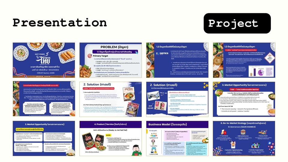 รับทำ presentation แสดงสไลด์นำเสนอโครงการ ภาพรวมของการทำพรีเซนเทชั่น สวยงาม พร้อมให้คำปรึกษา ออกแบบ presentation งานอีเวนท์ หรือสมัครเรียน นักเรียน นักศึกษา ทุกรูปแบบ ราคาถูก คุณภาพดี