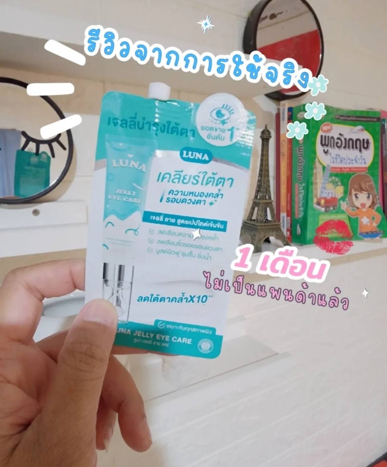 เขียนรีวิว - รับเขียนบทความต่าง ๆ และเขียนรีวิวสินค้าทุกประเภท ของกินของใช้ สกินแคร์ ของใช้ในชีวิตประจำวัน - 10