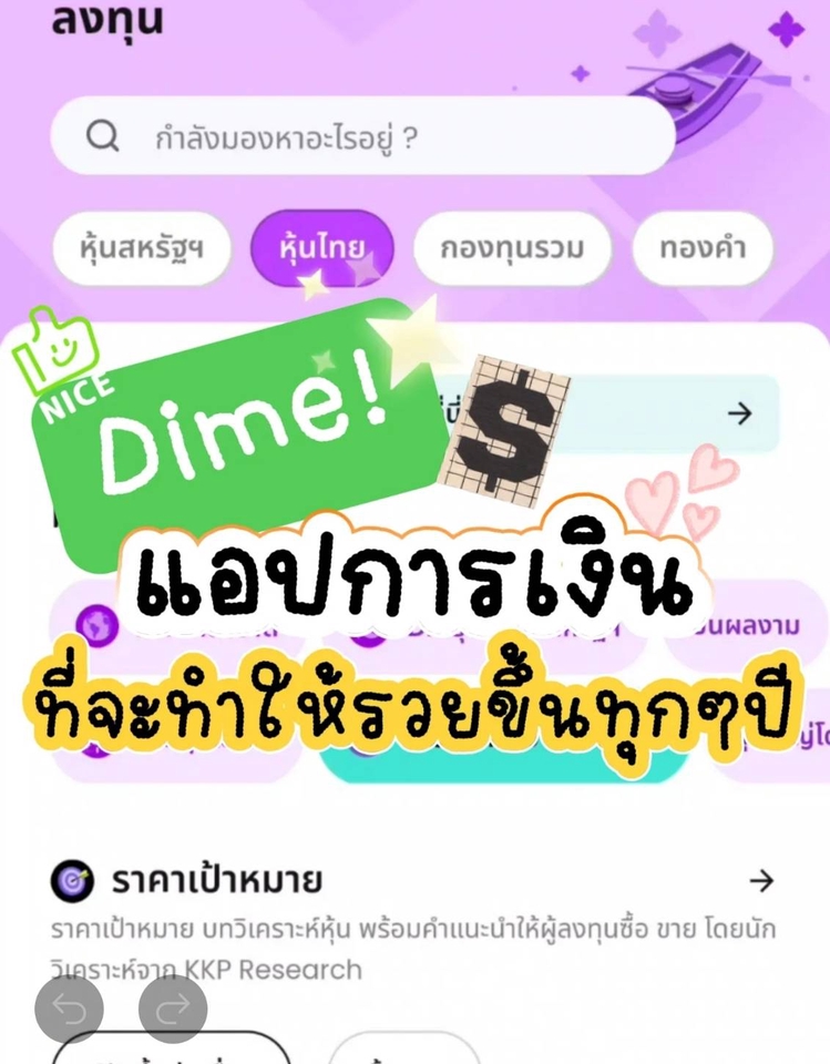 เขียนรีวิว - รับเขียนบทความต่าง ๆ และเขียนรีวิวสินค้าทุกประเภท ของกินของใช้ สกินแคร์ ของใช้ในชีวิตประจำวัน - 6