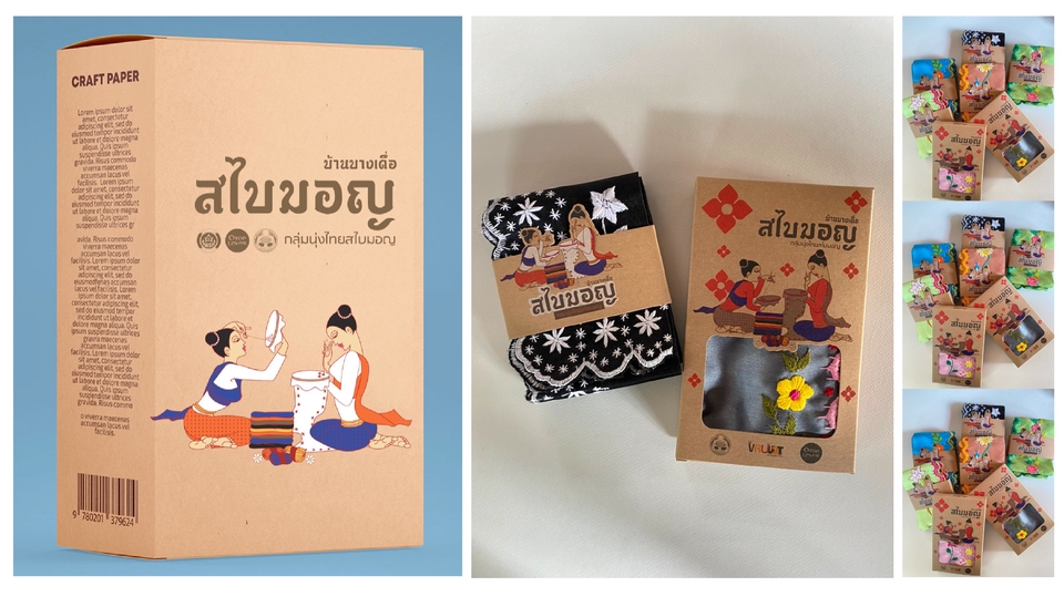 รับออกแบบบรรจุภัณฑ์ที่เล่าเรื่องการผลิตภัณฑ์ ได้จับใจลูกค้าสร้างอัตลักษณ์ให้กับสินค้า