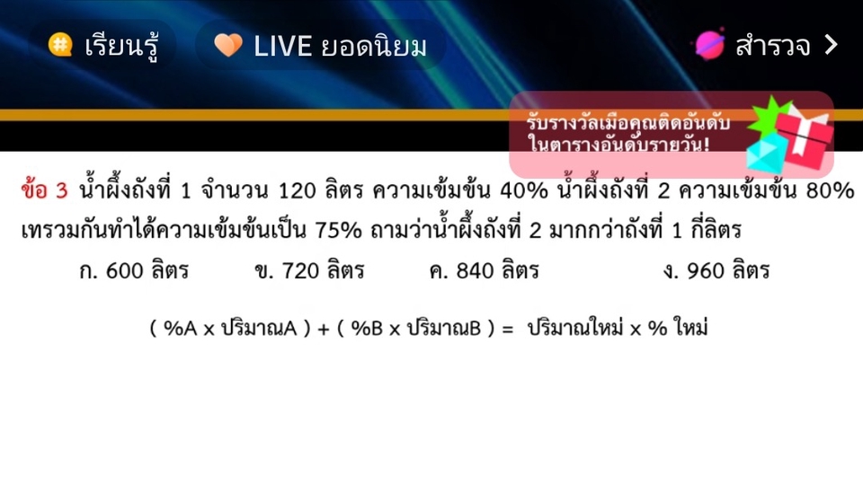 ขอเสนอตัวรับดูคลิปเรียนตามเวลาที่กำหนด เก็บเวลาตามเงื่อนไข พร้อมส่งงานตรงเวลา หากสนใจสามารถติดต่อได้